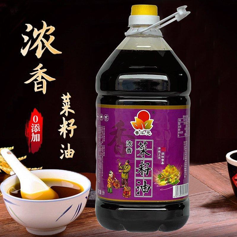 〔工厂直销〕香汇元浓香菜籽油原汁原味量大从优