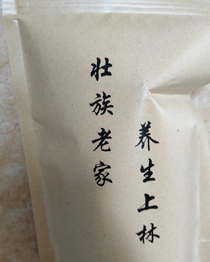 红茶