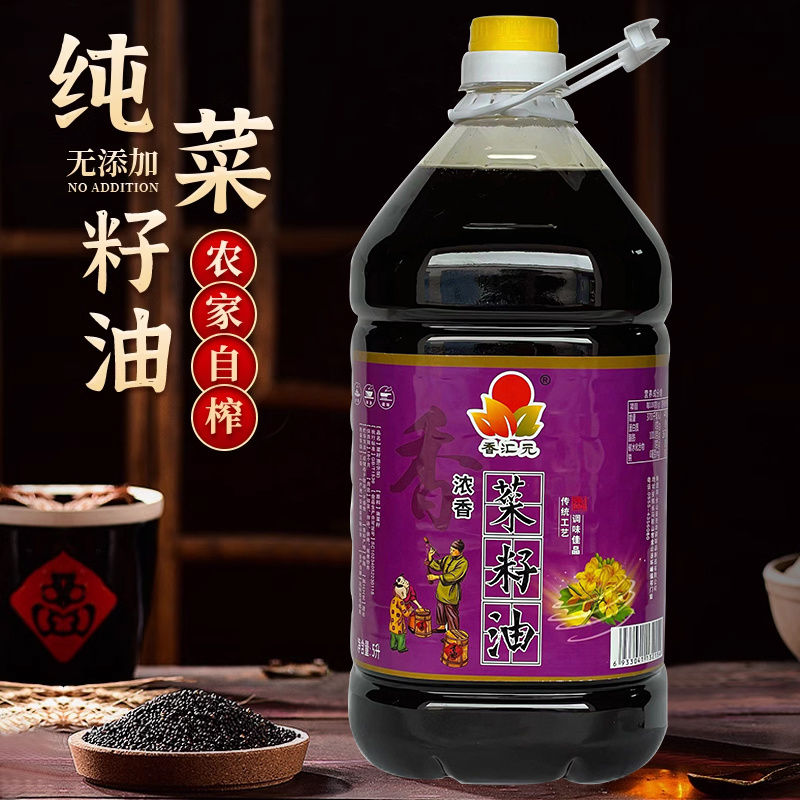 〔工厂直销〕香汇元浓香菜籽油原汁原味量大从优