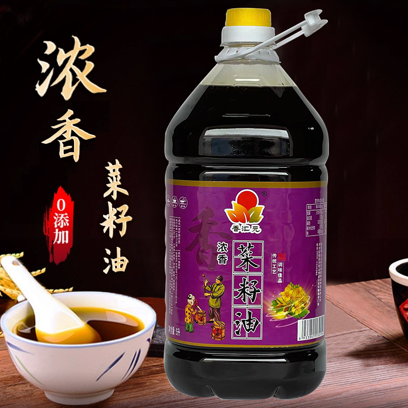 〔工厂直销〕香汇元浓香菜籽油原汁原味量大从优