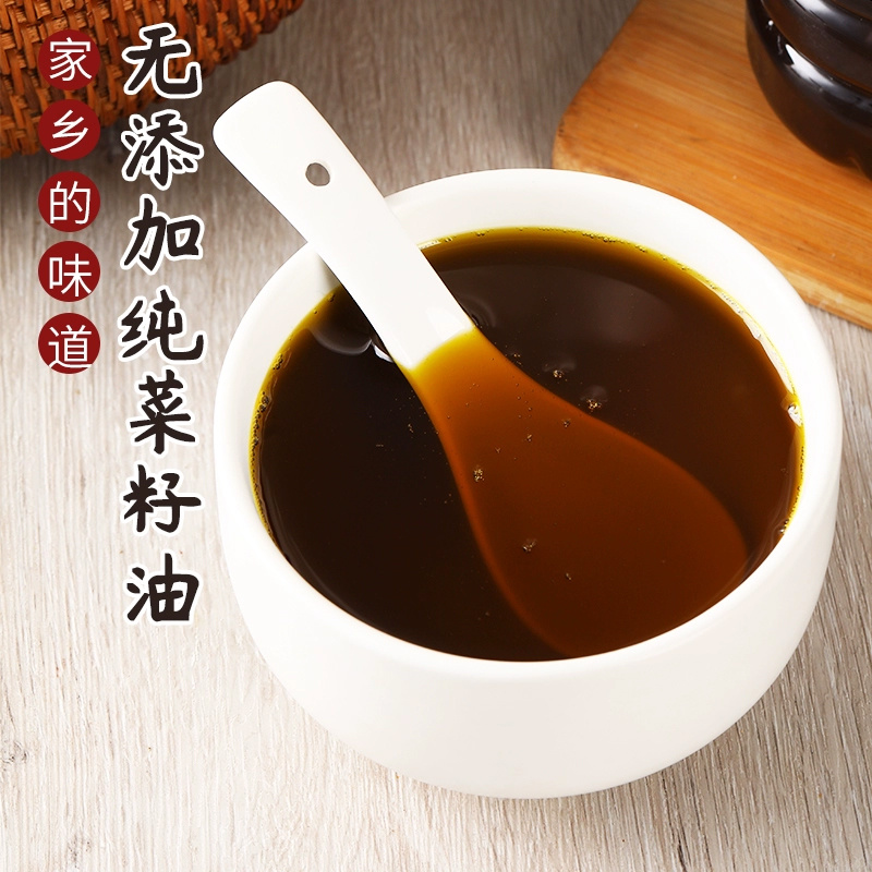 〔工厂直销〕香汇元浓香菜籽油原汁原味量大从优