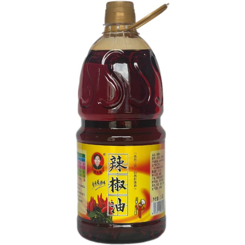 陶先华辣椒油老品牌工厂直供，品质优良