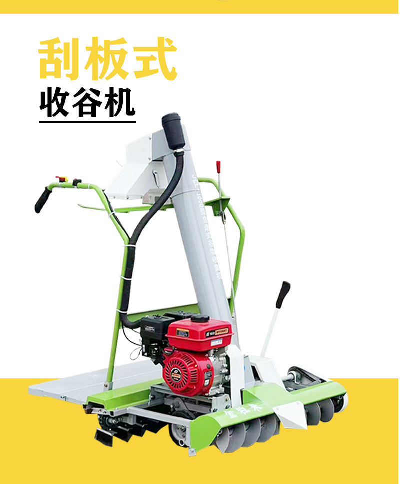 全自动自动收谷神器装袋家用粮食小麦玉米小型晒场稻谷吸粮机