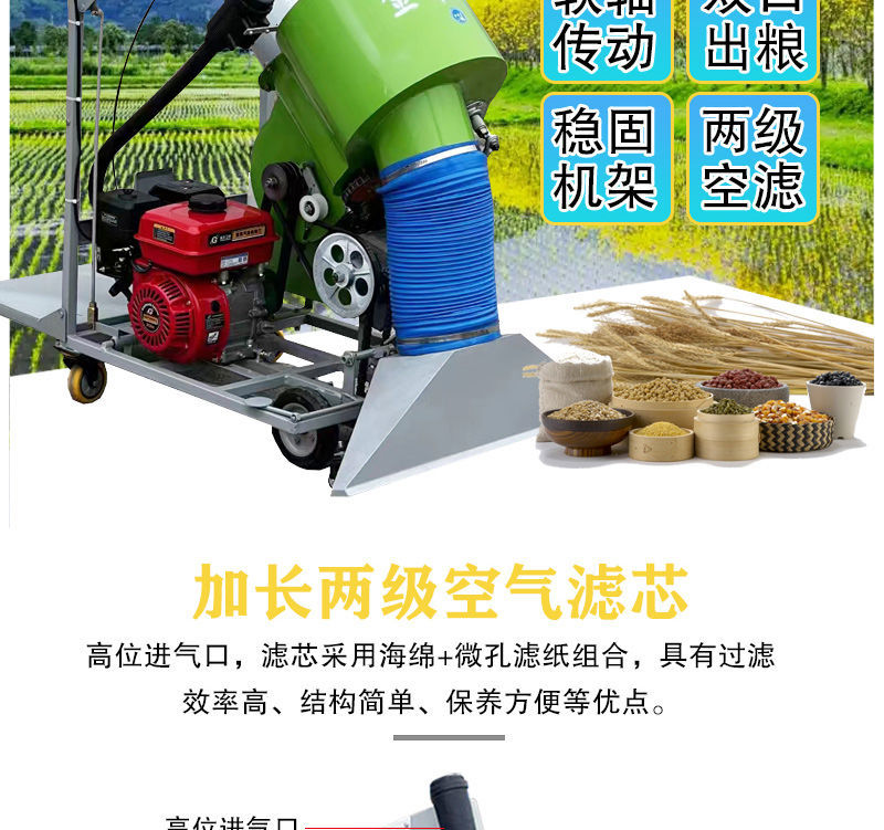 全自动自动收谷神器装袋家用粮食小麦玉米小型晒场稻谷吸粮机