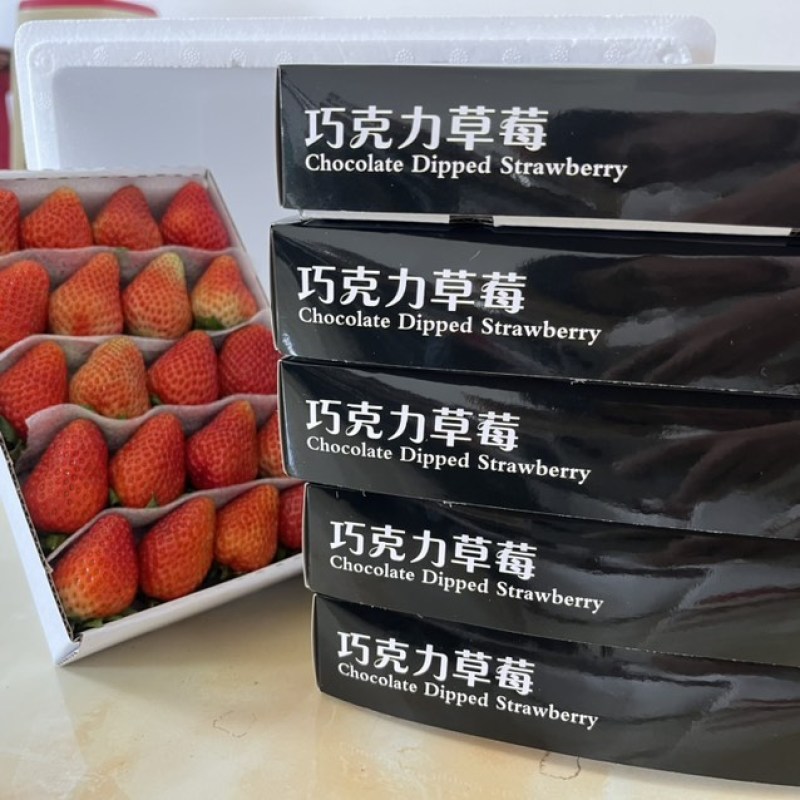云南夏季红颜双流草莓烘培蛋糕奶茶商用口感酸甜
