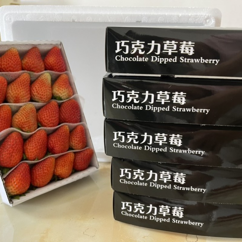 云南夏季红颜双流草莓烘培蛋糕奶茶商用口感酸甜