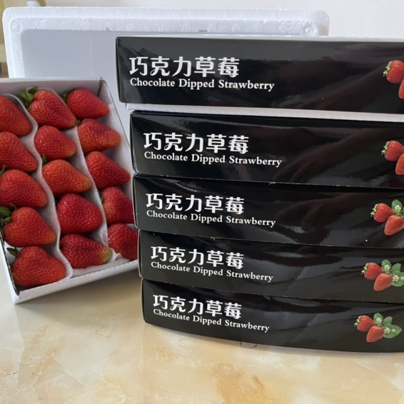 云南夏季红颜双流草莓烘培蛋糕奶茶商用口感酸甜