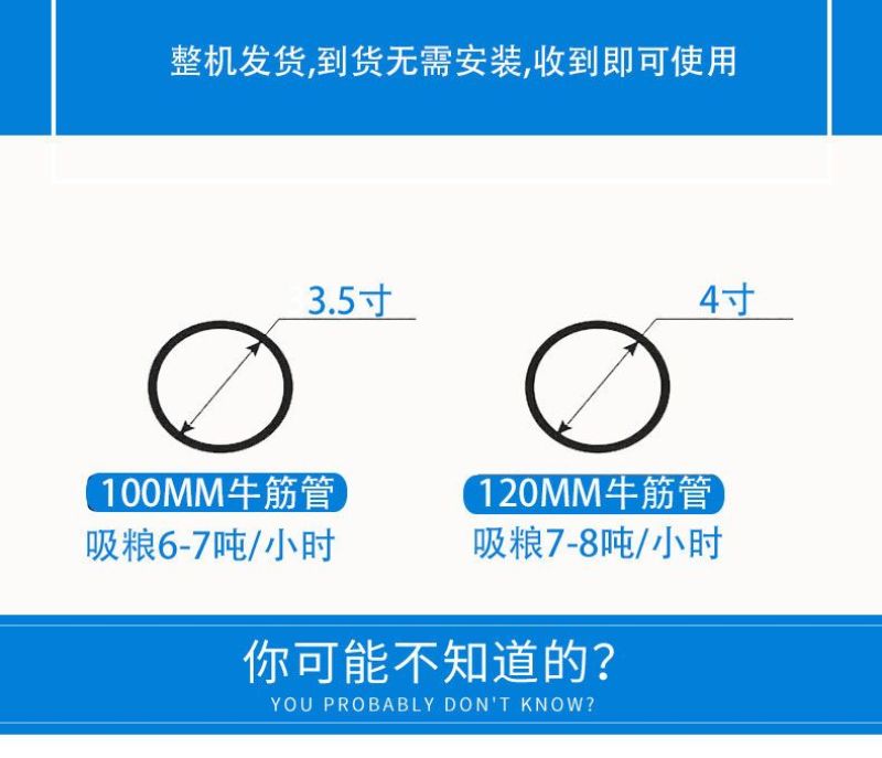 自动吸粮机2024新款车载玉米吸粮机家用软管抽粮机玉米粮