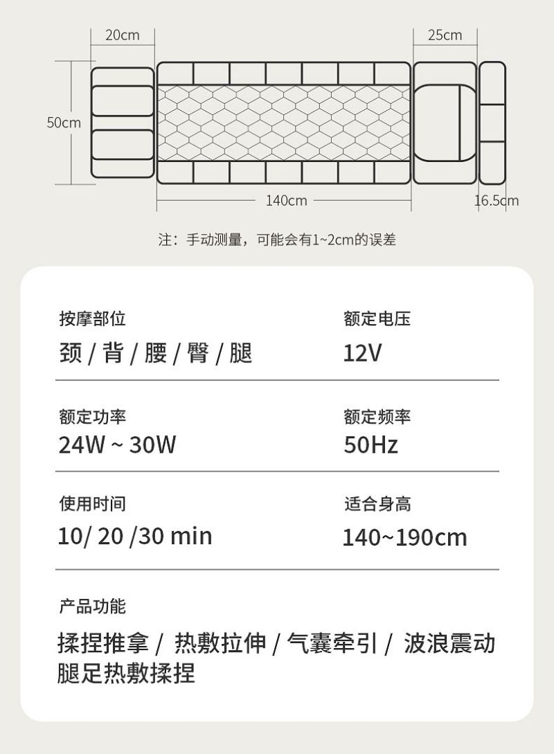 包邮颈椎按摩器颈部腰部脖颈肩家用揉捏电动仪全身按摩床垫