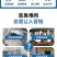 农村旱厕除臭剂卫生间空气异味公共厕所除臭分解除臭尿骚味