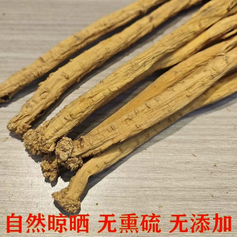 正宗甘肃陇西精品白条党参优选好货自然晾晒无硫无添加