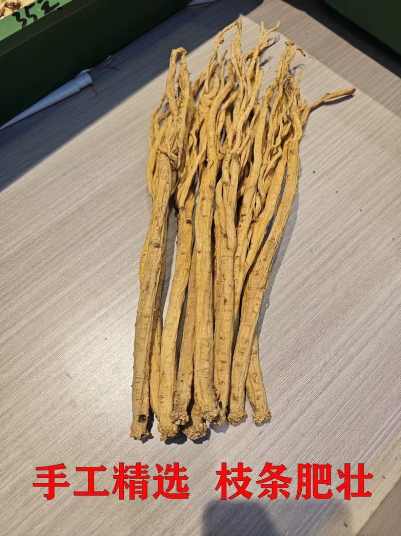 正宗甘肃陇西精品白条党参优选好货自然晾晒无硫无添加