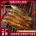 湖南烟熏火焙鱼，酒店食材批发湖南特产全国，工厂直发