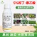 5%吲丁萘乙酸扦插枝条快速生根剂农用强力生根植物通用生长