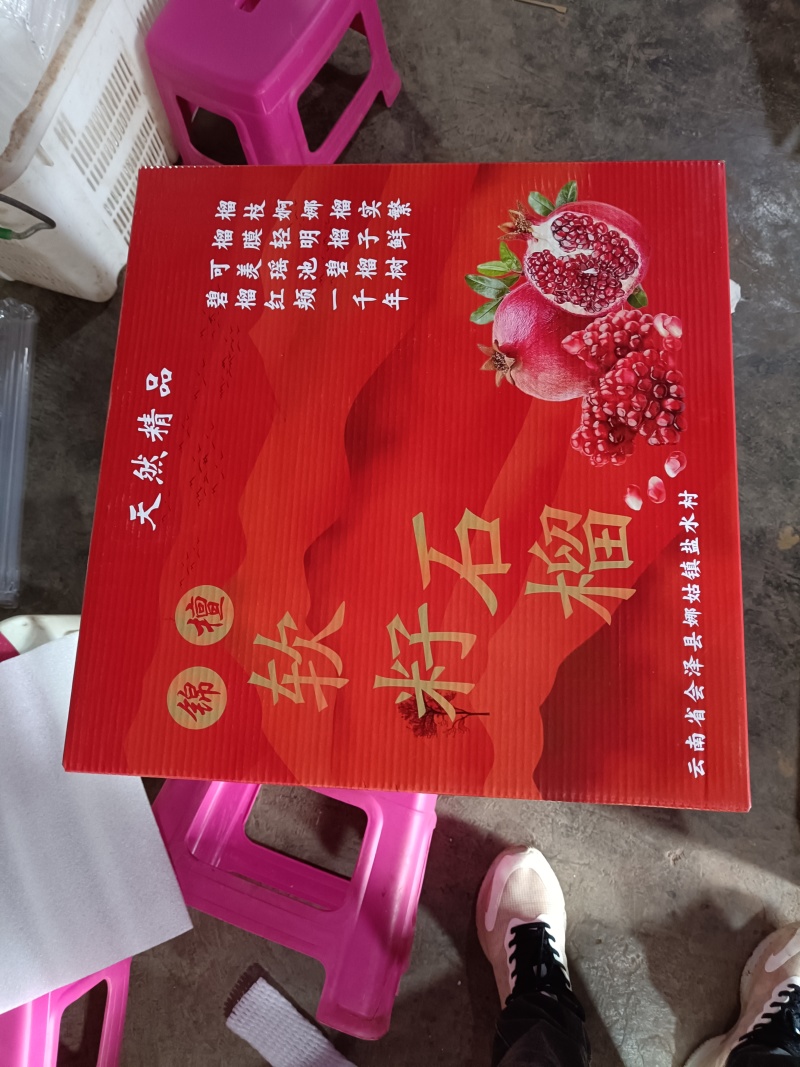 精品果8两起，对接商超批发商。定制装箱，一件代发。