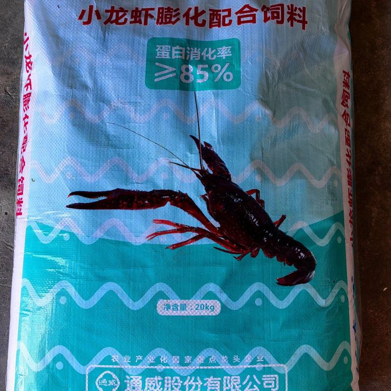 湖北通威小龙虾饲料沉性膨化颗粒全熟化发酵软料淡水澳龙用