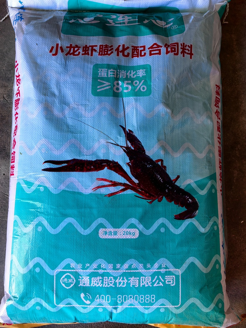 湖北通威小龙虾饲料沉性膨化颗粒全熟化发酵软料淡水澳龙用