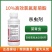 利邦10%高效氯氟氰菊酯食心虫杀虫剂蚜虫青虫蚊蝇地下虫