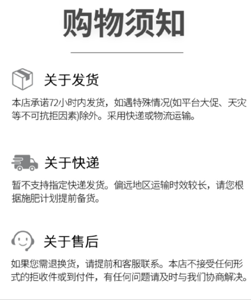 鱼蛋白多肽高钾水溶肥12-8-40源头工厂，欢迎来聊
