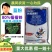农韩福蓝粉80%福福锌福美双福美锌黄瓜炭疽病杀菌剂