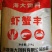 湖北海大小龙虾膨化饲料颗粒熟化沉料虾蟹混养淡水澳龙