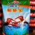 湖北海大小龙虾膨化饲料颗粒熟化沉料虾蟹混养淡水澳龙