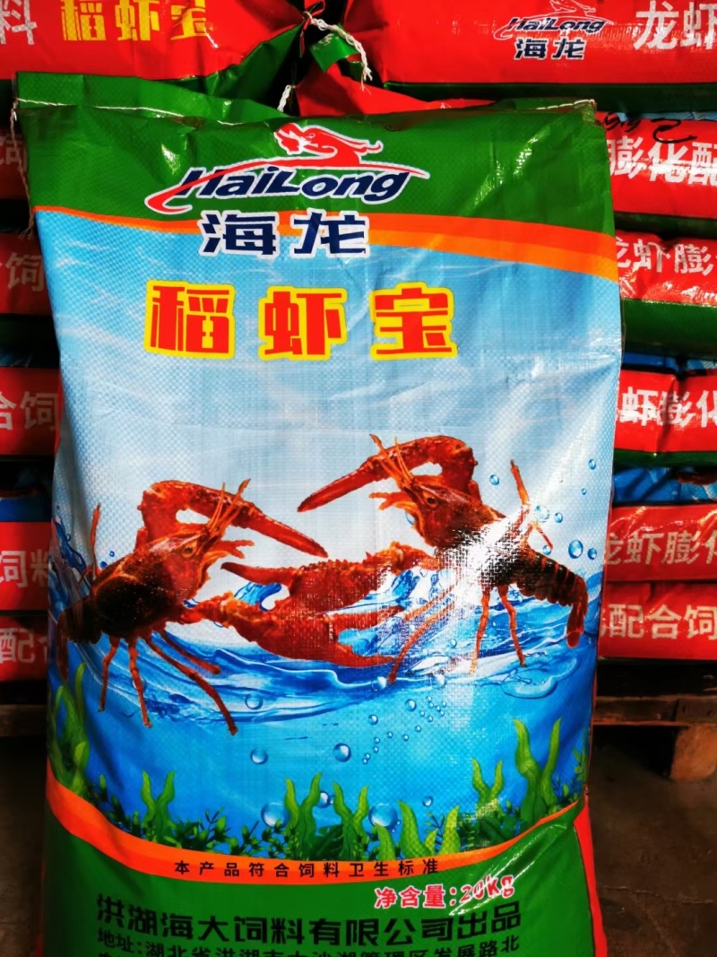 湖北海大小龙虾膨化饲料颗粒熟化沉料虾蟹混养淡水澳龙