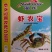 湖北海大小龙虾膨化饲料颗粒熟化沉料虾蟹混养淡水澳龙