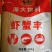 湖北海大小龙虾膨化饲料颗粒熟化沉料虾蟹混养淡水澳龙