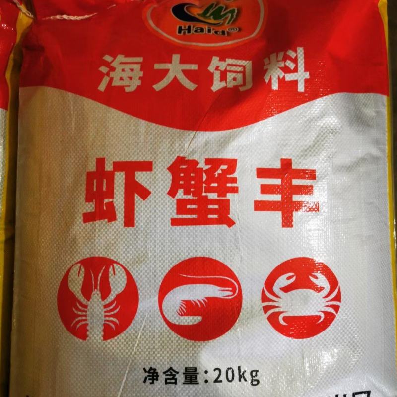 湖北海大小龙虾膨化饲料颗粒熟化沉料虾蟹混养淡水澳龙