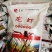 荆州禾丰小龙虾膨化饲料虾蟹澳龙混养精养整车吨