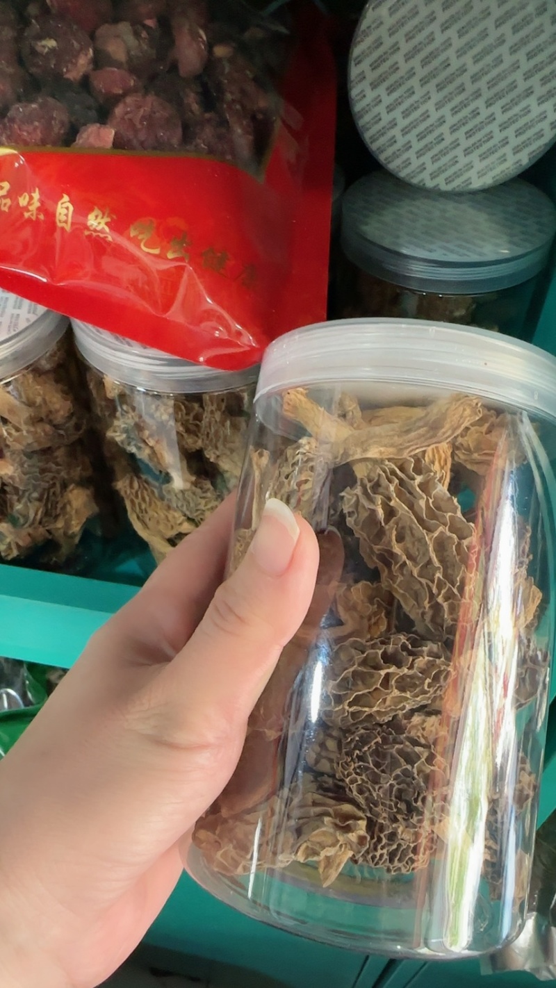 纯野生羊肚菌