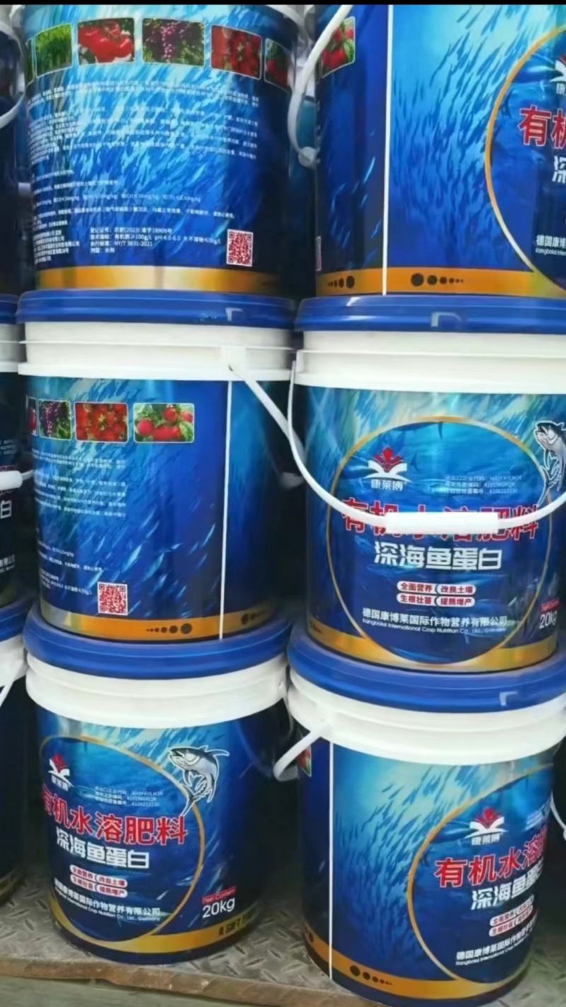 海藻鱼蛋白有机水溶肥料抗温抗病改良土壤蔬菜水果肥料