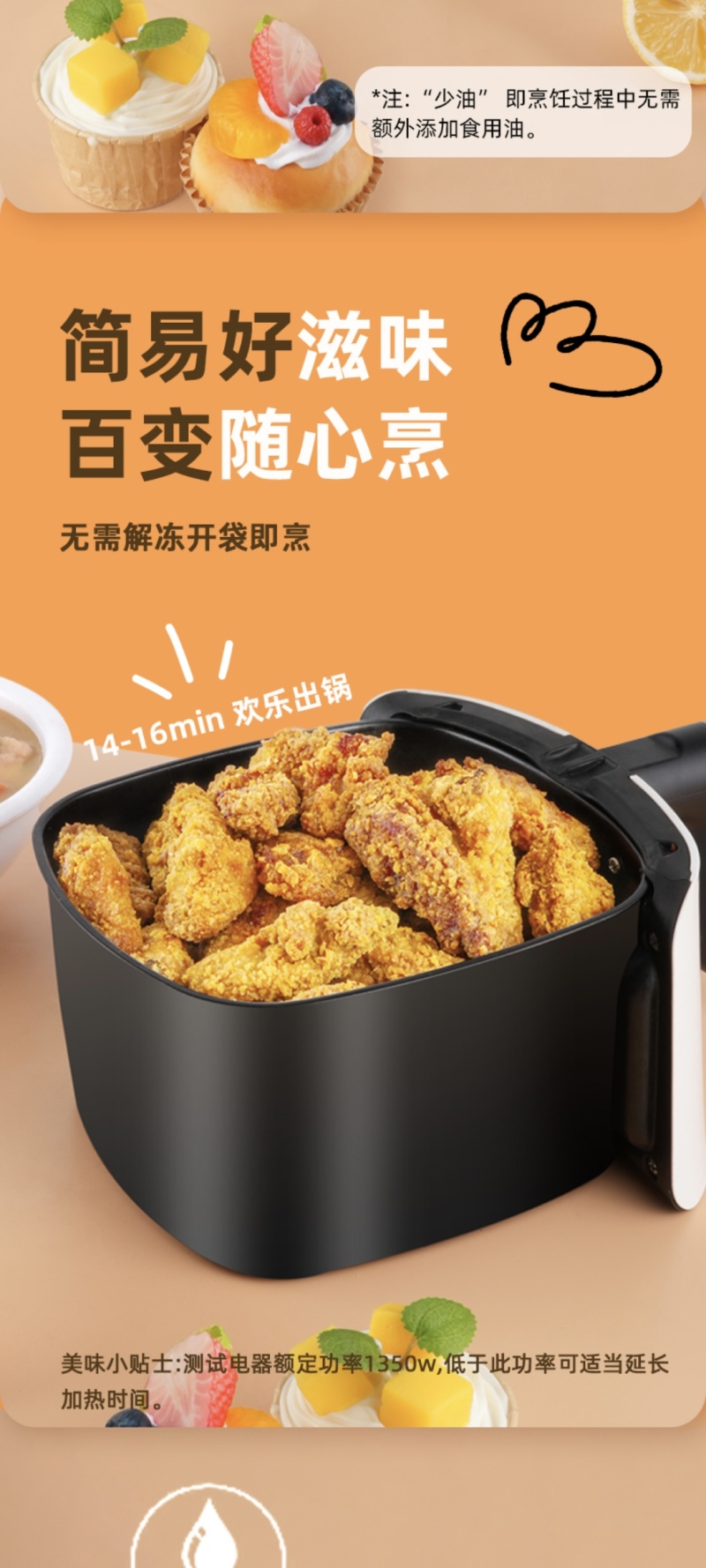 广惠鲜脆皮炸鸡