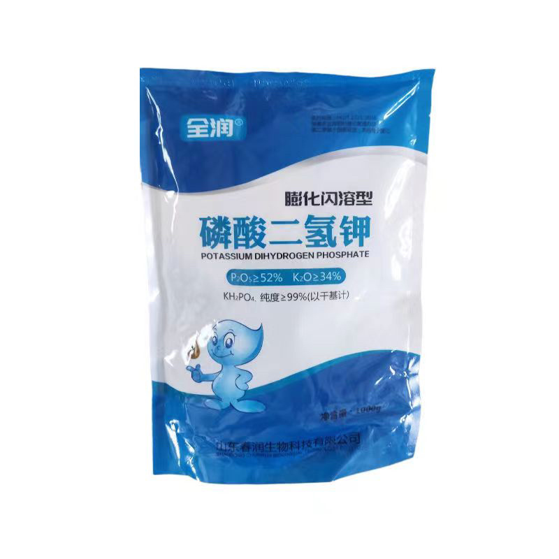 闪溶磷酸二氢钾叶面肥保花保果提高坐果膨果花芽分化磷肥钾肥
