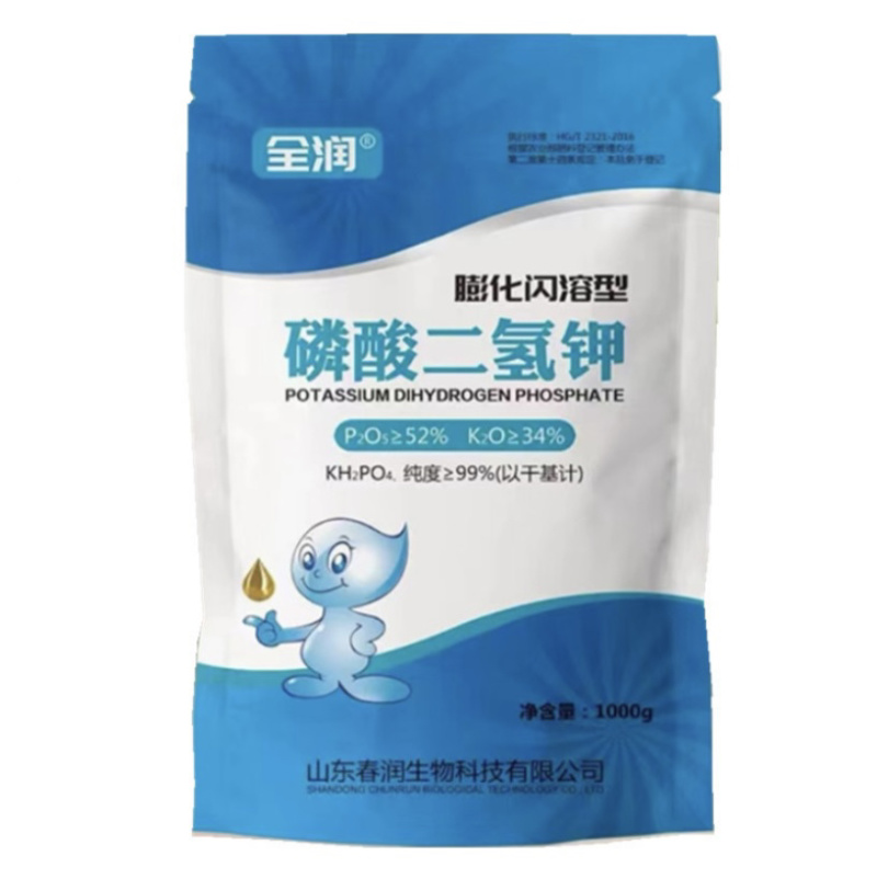 闪溶磷酸二氢钾叶面肥保花保果提高坐果膨果花芽分化磷肥钾肥