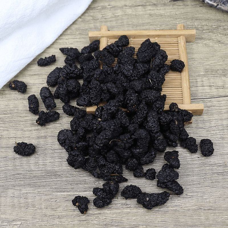 桑葚黑桑葚干桑甚果