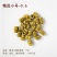 霍山铁皮石斛4年生，有机种植，过检测，药品食品可用