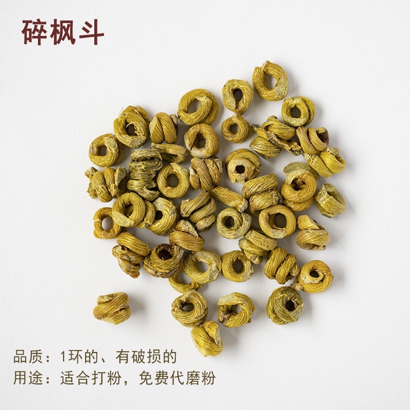 霍山铁皮石斛4年生，有机种植，过检测，药品食品可用