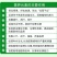 钙镁硼锌铁五素同补中量元素水溶肥料营养全面均衡提质增产