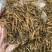 云南滇红茶凤庆滇红茶蜜香金针大金针小金针源头厂家供货
