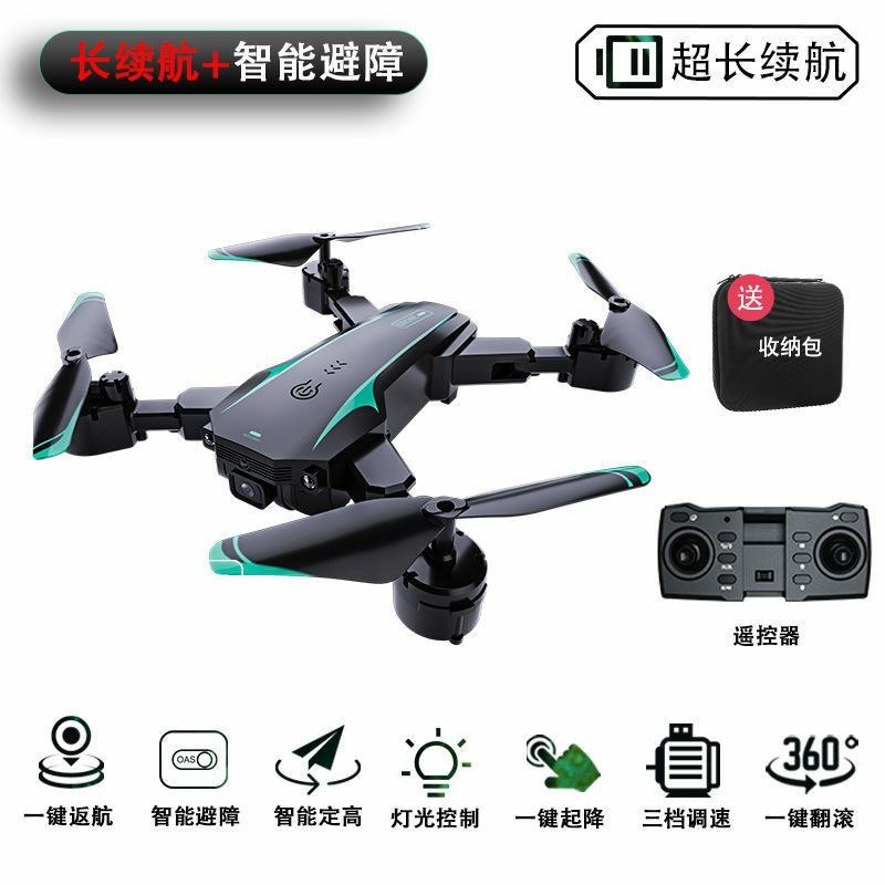 2O24新款无人机双电航拍高清自动反航避障定位遥控无人机