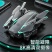 2O24新款无人机双电航拍高清自动反航避障定位遥控无人机
