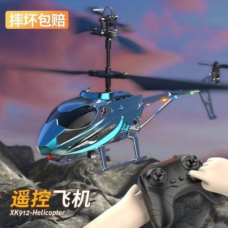 2O24新款无人机双电航拍高清自动反航避障定位遥控无人机
