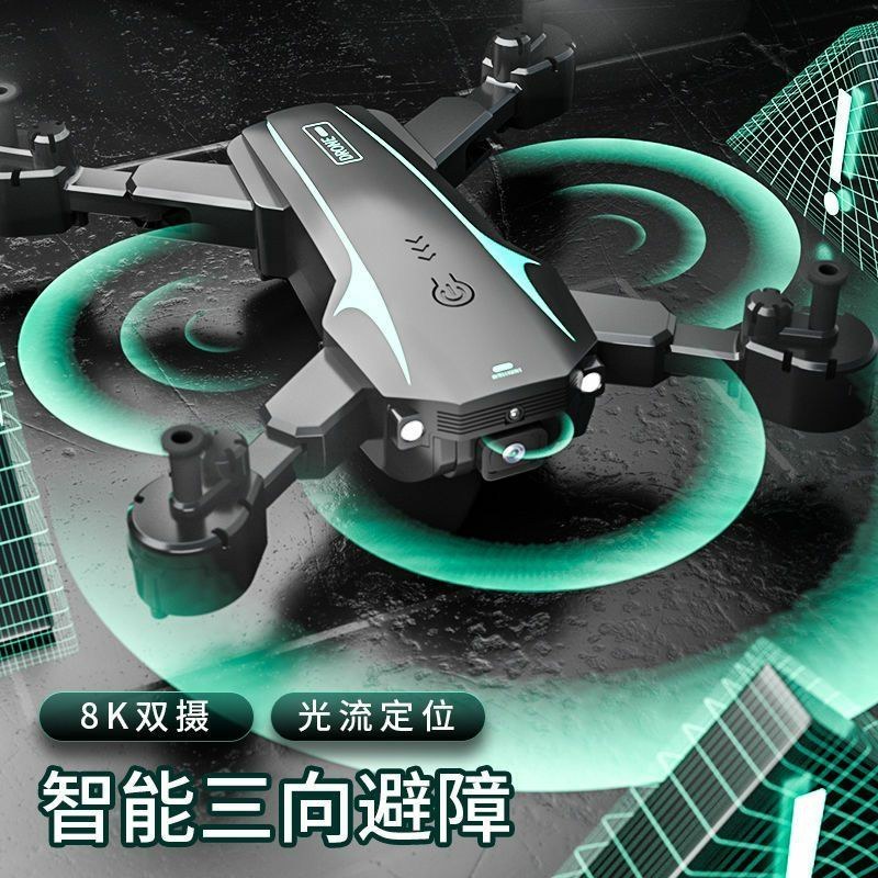 2O24新款无人机双电航拍高清自动反航避障定位遥控无人机