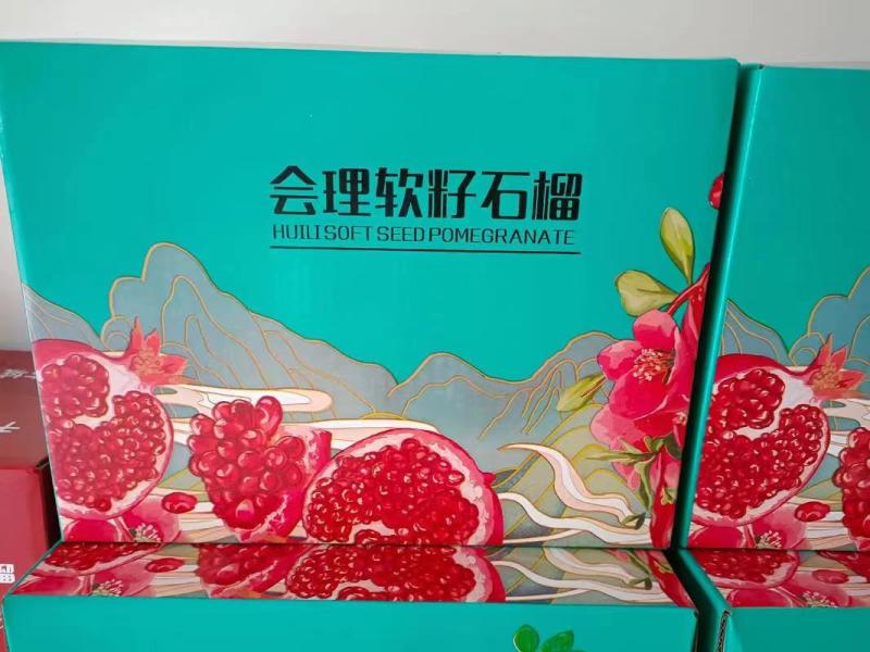 突尼斯软籽石榴大凉山突尼斯软子石榴，一件代发