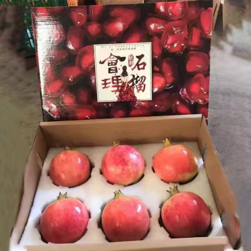 突尼斯软籽石榴大凉山突尼斯软子石榴，一件代发