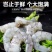 新鲜青虾仁手剥去虾线速冻虾肉冷冻海鲜