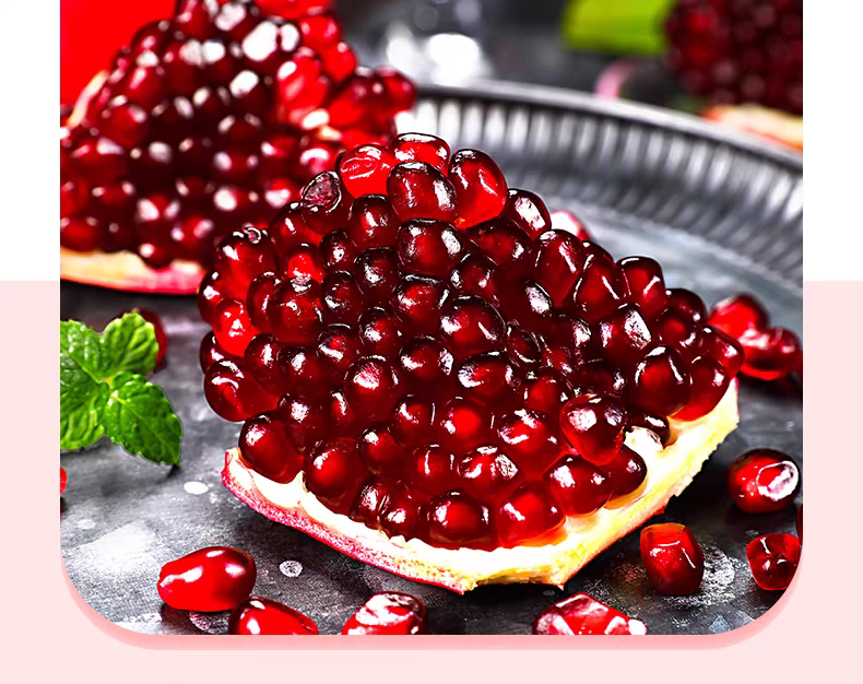 突尼斯软籽石榴营养成分分析图