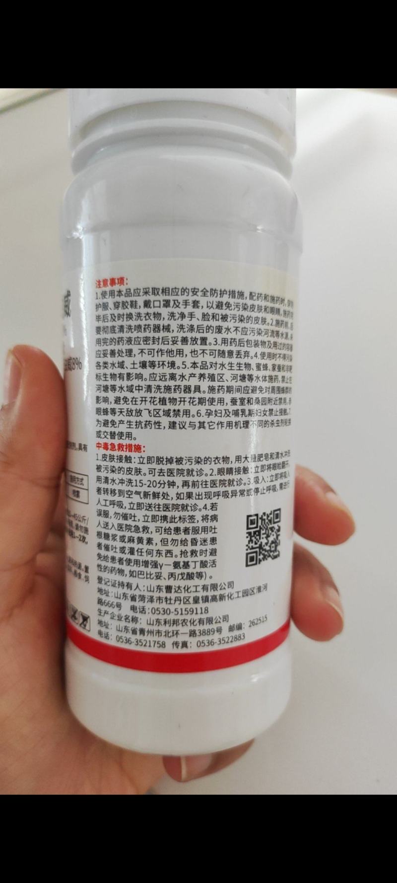 10%甲维印虫威蔬菜青虫菜青虫卷叶螟瓜卷螟杀虫剂